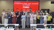产教深融，赛教共生 | 我院教师圆满完成2026年粤港澳大湾区视角下高职院校“产教科赛”融合任务导向式课程设计与开发国培项目学习