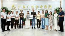 访企拓岗促就业，产教融合育英才｜执行校长李峻一行赴广东广新药业有限公司开展交流调研并共建实习就业基地