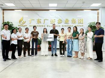 访企拓岗促就业，产教融合育英才｜执行校长李峻一行赴广东广新药业有限公司开展交流调研并共建实习就业基地