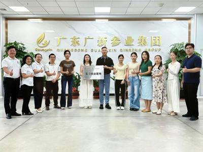 访企拓岗促就业，产教融合育英才｜执行校长李峻一行赴广东广新药业有限公司开展交流调研并共建实习就业基地