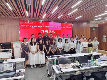 AI赋能教学，智启未来课堂 | 曾琳玲老师参加 2026 年广东省高职食品药品与粮食大类骨干教师 AI 赋能教学培训