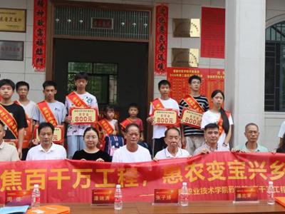 校地结对促振兴 药香赋能潘屋村 | 广东岭南职业技术学院开展 “惠农变宝・振兴乡村” 实践行动