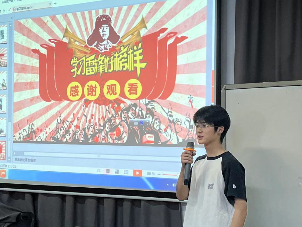 23康复治疗技术5班 分享心得2