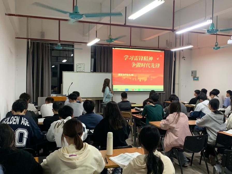 23康复治疗技术2班