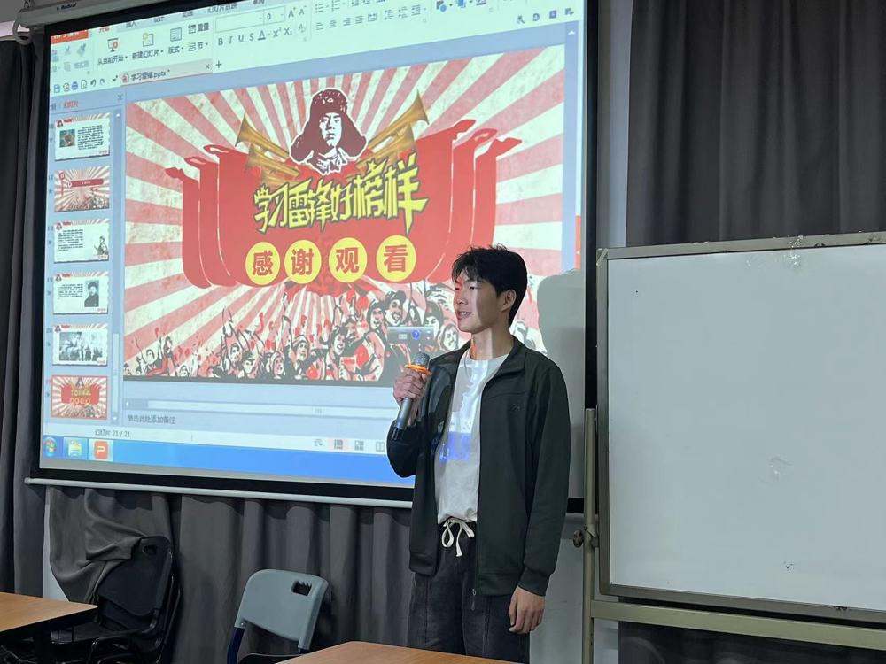 23康复治疗技术5班 分享心得1