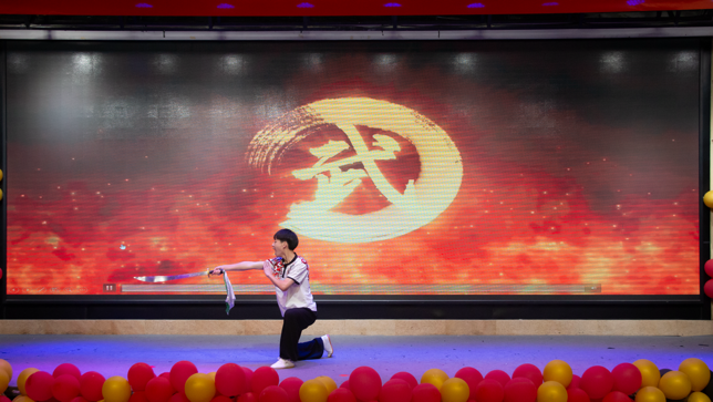 微信图片_20240518211446