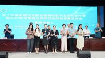喜讯！我院徐晓可老师获“全国职业院校最美检验人”等多项荣誉称号