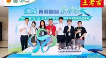 喜讯！我院聂健老师指导的广东省攀登计划重点项目结项