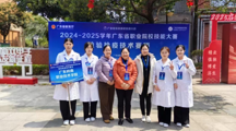 喜讯｜我校医检学子拟获2024-2025学年广东省职业院校 技能大赛检验检疫技术赛项二等奖！