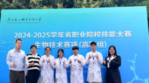 喜报 | 我院学子拟获广东省职业院校技能大赛生物技术赛项三等奖