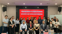 紧跟国标步伐，共研医美新篇！我院教师赴穗研修