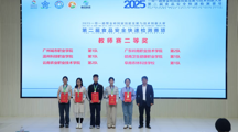 喜报！我院教师在2025“一带一路”食品安全快速检测大赛中获二等奖1项！