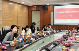 质量监控中心（大数据中心）召开2025-2026学年第一学期广州校区教学信息员面对面座谈会
