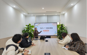 质量监控中心（大数据中心）举行12月份“五个一”月度分享会