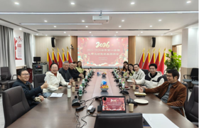 质量监控中心（大数据中心）召开2025-2026学年第一学期工作总结暨新春团拜会