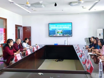 对标先进学经验，互学互鉴促提升——我中心赴广州华夏职业技术学院学习交流（系列一）