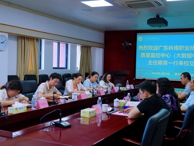 对标先进学经验，互学互鉴促提升 ——我中心赴广东碧桂园职业学院学习交流（系列二）