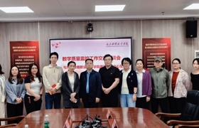 对标先进学经验，互学互鉴促提升——我中心赴广东财贸职业学院学习交流（系列四）