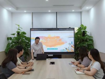 质量监控中心（大数据中心）举行3月份“五个一”月度分享会