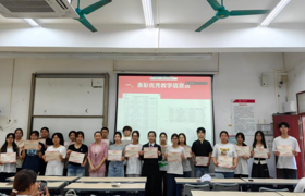 质量监控中心（大数据中心）召开2025-2026学年第二学期教学信息员期末总结与表彰会议