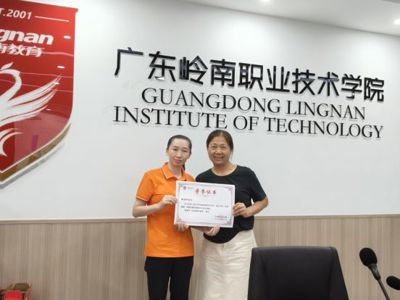 质量监控中心（大数据中心）召开2025-2026学年第二学期部门工作总结暨督导欢送会