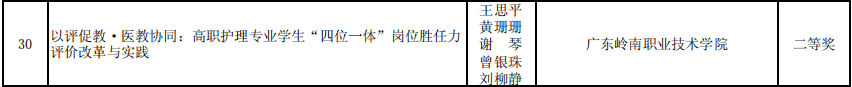 微信图片_20260922094013_224_115