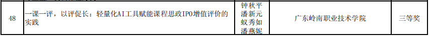 微信图片_20260922094138_226_115