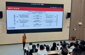 深化督导改革 赋能质量提升——质量监控中心（大数据中心）举办2026年教学督导专题培训会