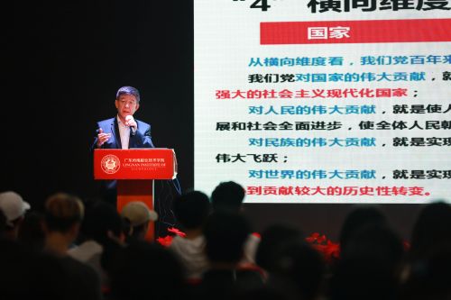 柴克生书记为我校师生讲授思政第一课（背景）