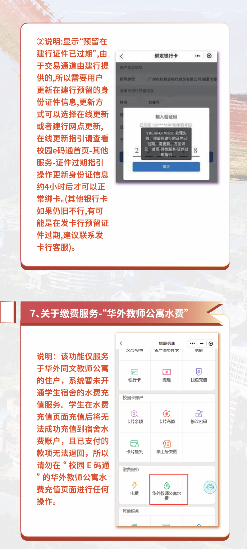 屏幕截图 2026-05-12 102856