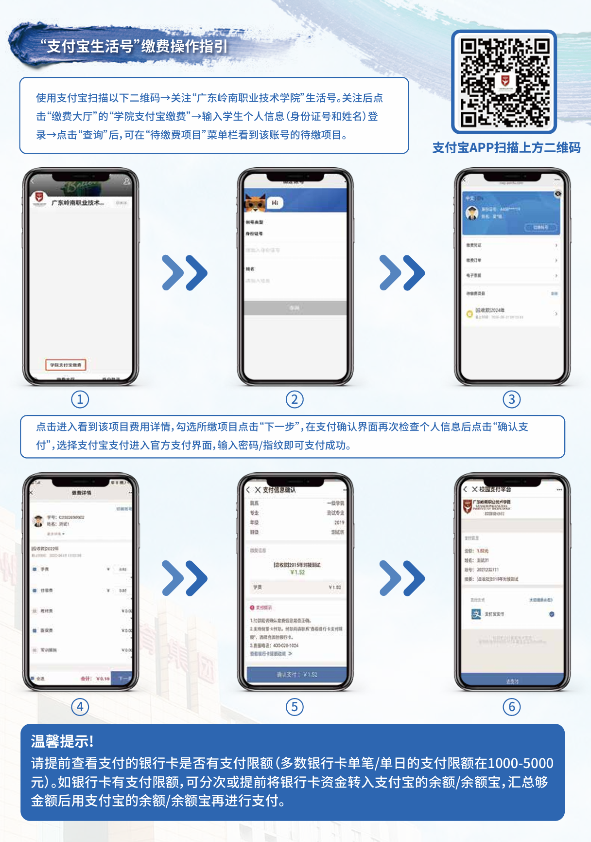 屏幕截图 2026-05-12 103540