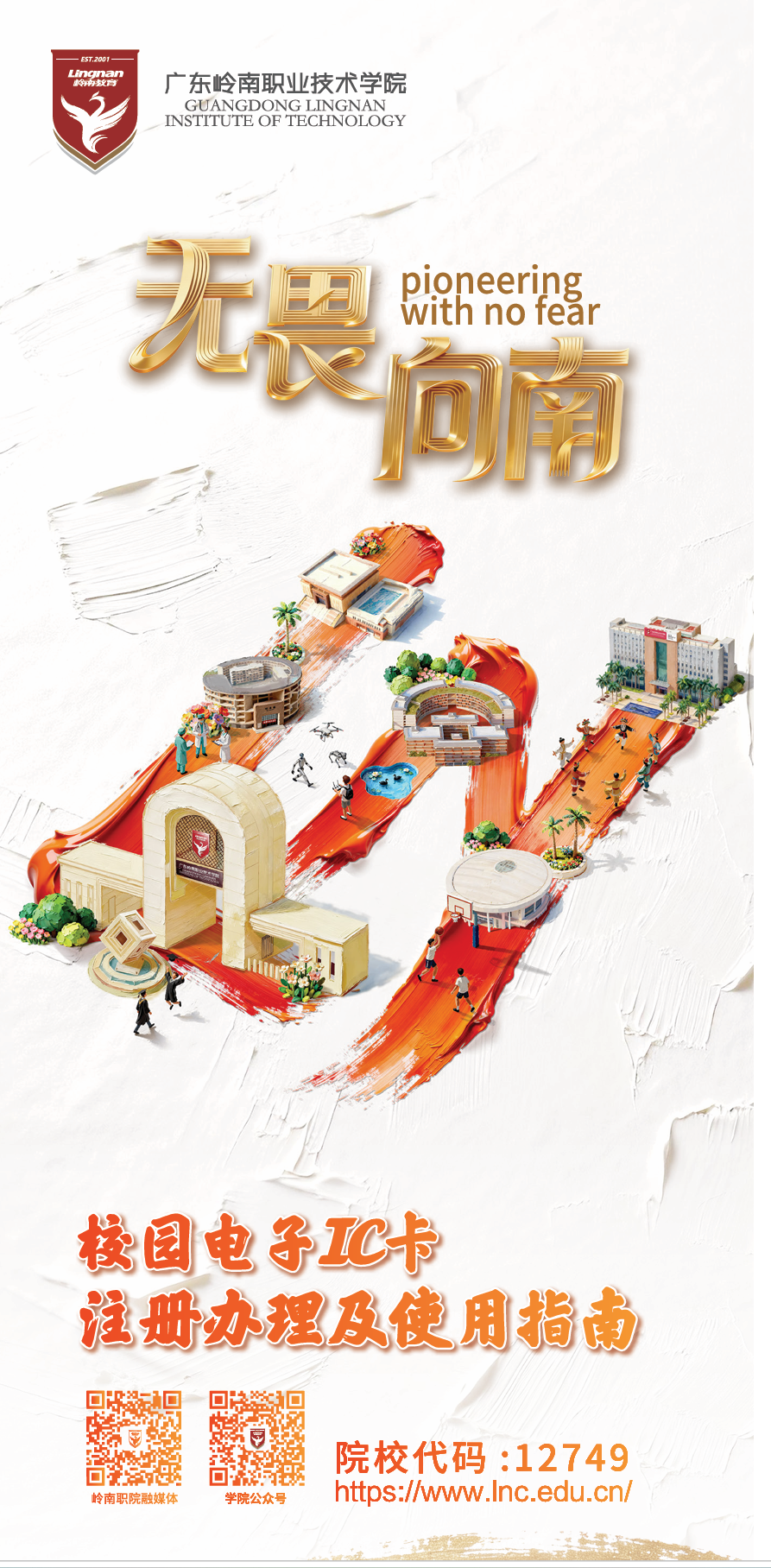 屏幕截图 2026-05-12 102801