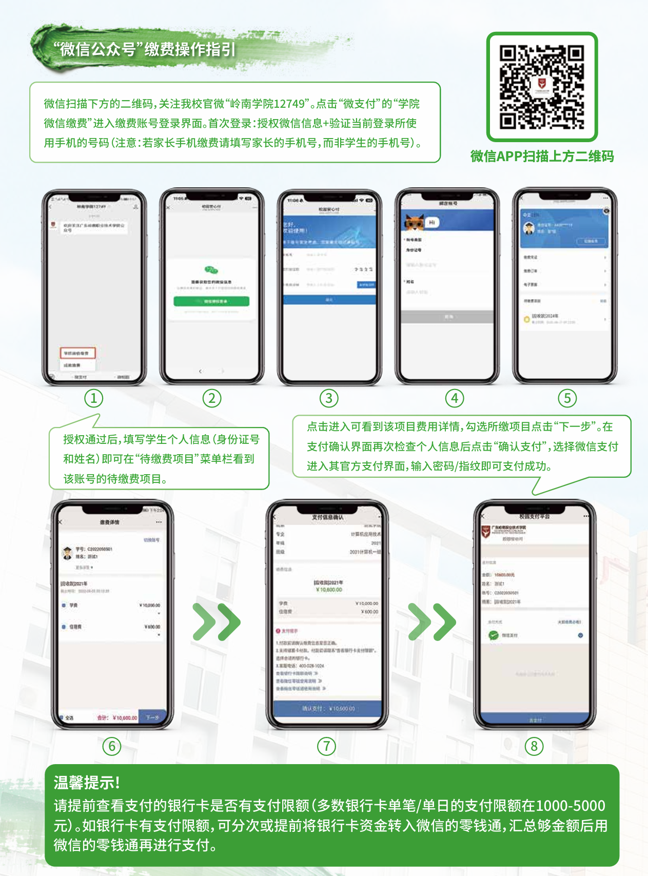 屏幕截图 2026-05-12 103512