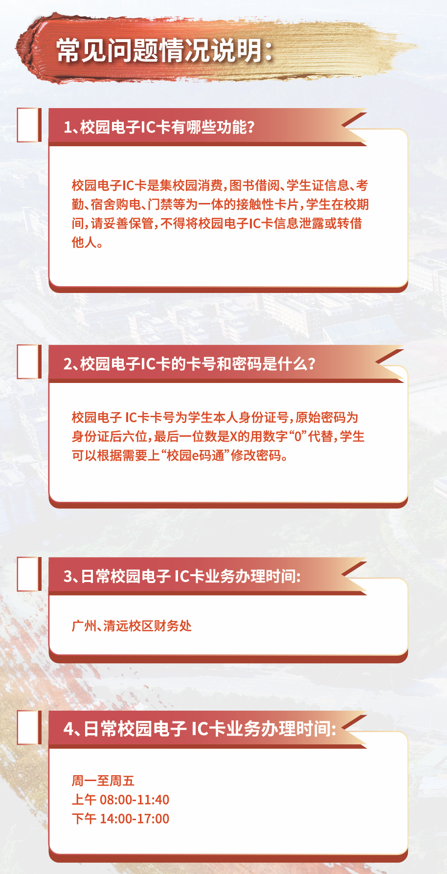屏幕截图 2026-05-12 102813