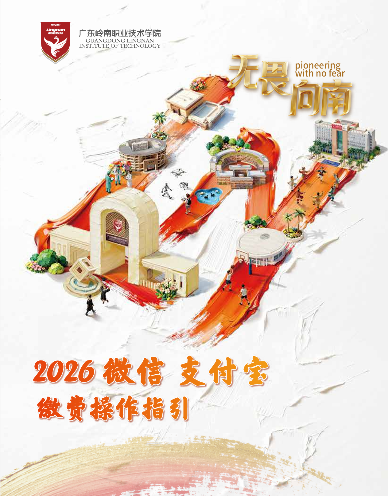 屏幕截图 2026-05-12 103454