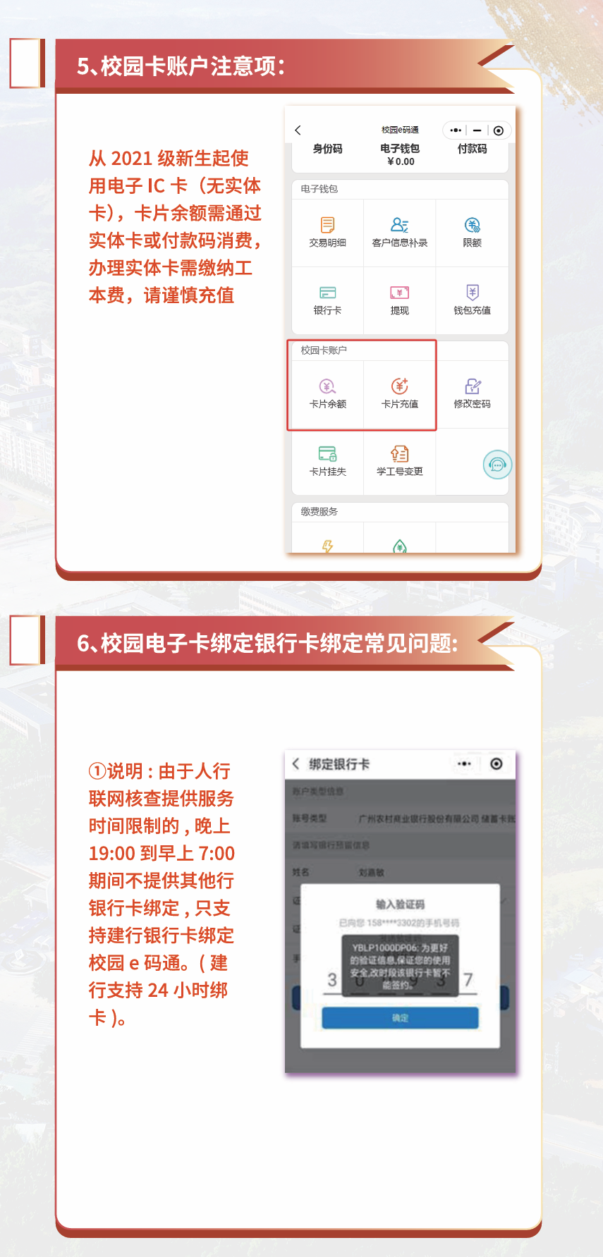 屏幕截图 2026-05-12 102823