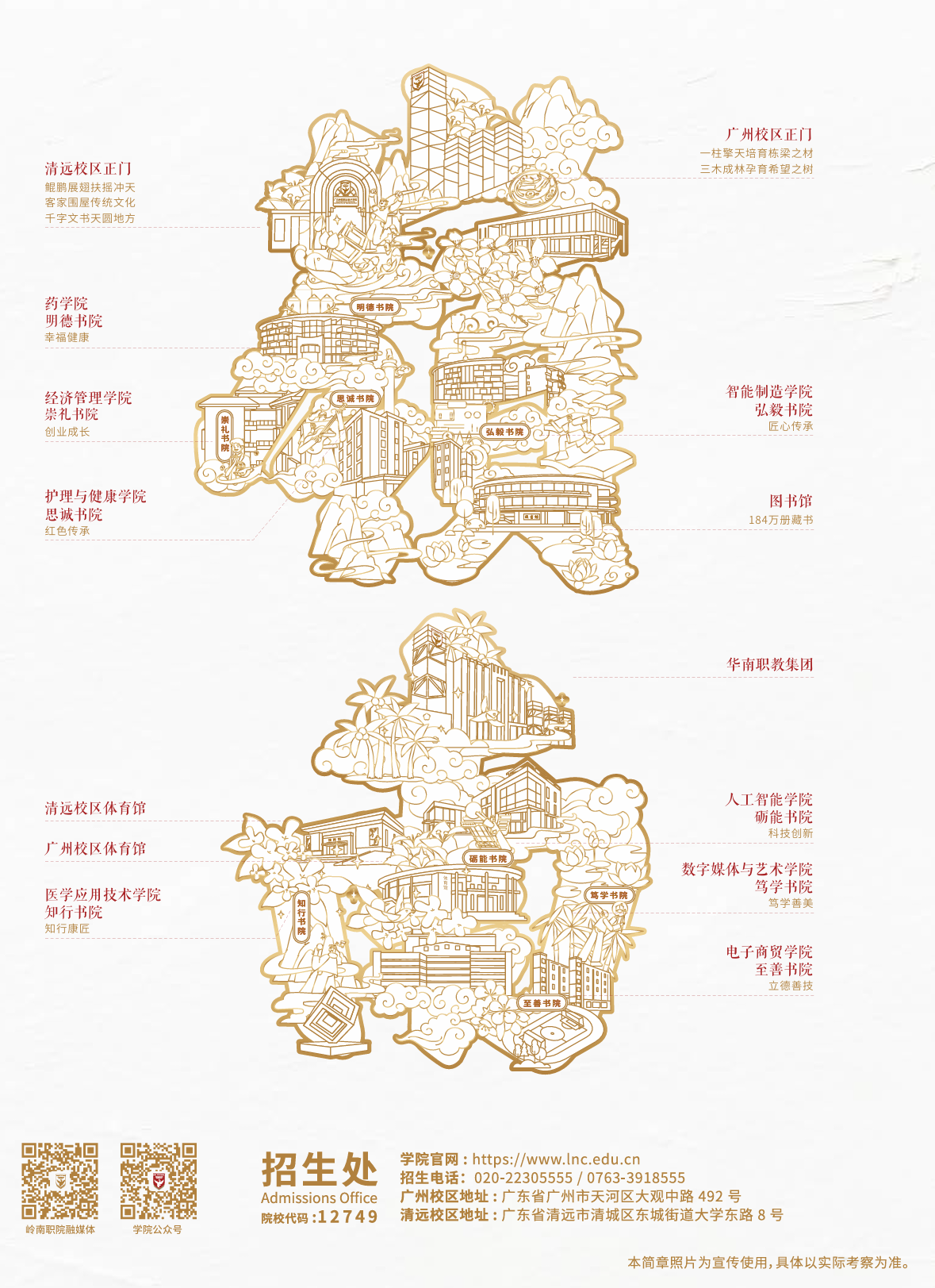 屏幕截图 2026-05-12 103553