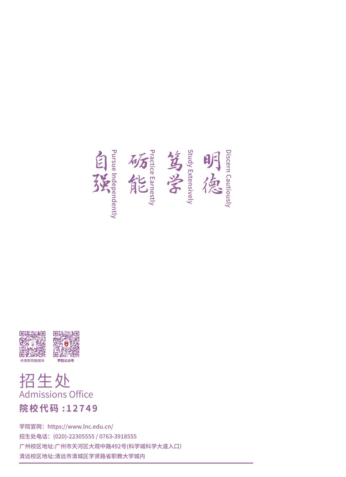 2025两折页 0221_03