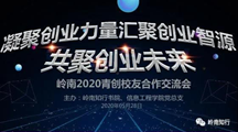 “鹏”燃心动|5.28，我们约定你，深圳见！