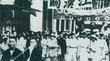 党史百年天天读 · 5月17日