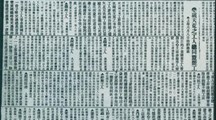 党史百年天天读 · 6月3日
