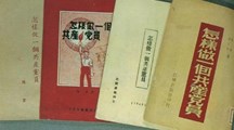 党史百年天天读 · 5月31日