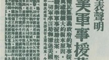 党史百年天天读 · 6月22日