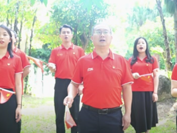 请党放心，强国有我！