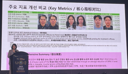 国际交流 | 我院医学美容技术专业教师受邀参与2025年GMAEA国际医疗美容学术论坛，推动专业建设与国际接轨