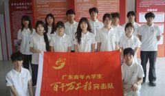 百千万工程｜青春赴使命 医心暖基层——义路同行突击队出征在即！