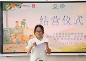 百千万工程｜盛夏结硕果 童梦续新篇——童梦·助学炬光突击队暑期支教圆满收官