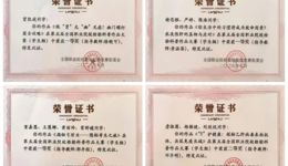 捷报频传｜3 个一等奖！我校在第五届全国职业院校检验科普作品大赛斩获多项大奖！