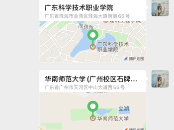 从专科生到研究生，我的7年求学之路｜写给专科生的你 人生就是要充满passion！
