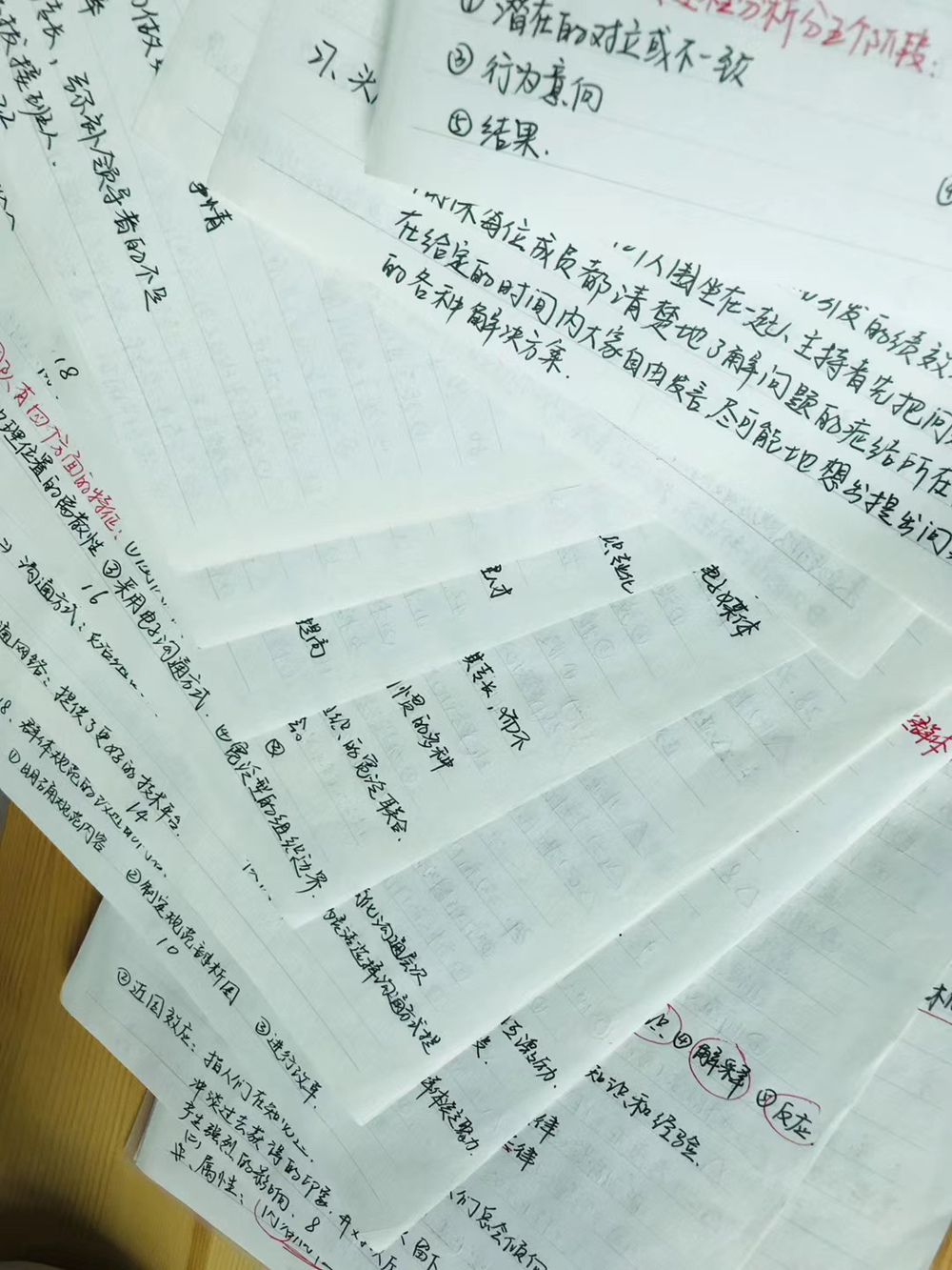图片 3